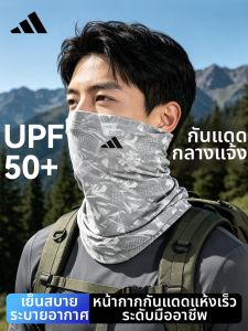 adidas | Sun Protection Lightweight Headwear