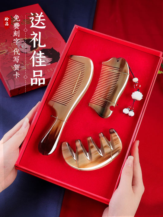 Handmade Ivory Comb Set Wedding Gift for Girlfriend Boxed Family Personal Care Tool Hair Comb Massage Comb High End Gift