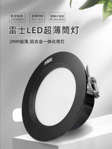 NVC Lighting LED Downlight Embedded Spotlight Hole Lamp For Home Commercial Photo Living Room Ceiling Aisle Hole Lamp Ceiling Lamp