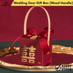 10PCS Wedding Wine Red Square Door Gift Candy Box with Kraft Paper Wood Handle Premium 酒红色囍结婚喜糖空礼盒婚礼专用
