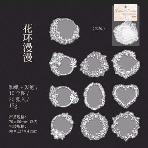 Misty Feelings Snow Series 3D Stickers Paper Crafts DIY Decorative Patchwork Handmade Journaling Decals Gimue Brand