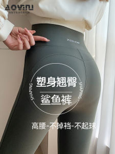 High Waist Nine-Tenths Sharkskin Pants Womens Yoga Bottoms Thin Spring Autumn Dark Grey Base Layer Pants Outwear Non-Slip