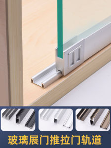 Aluminum Alloy Double Track Sliding Door Rail Silent Wheel Groove Guide Slot for Glass Partition Wardrobe Home Furniture