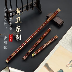Handmade Bamboo Flute for Children And Adults Beginner Level Bamboo Flute Exams Horizontal Flute Musical Instrument Accessories