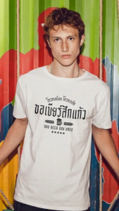 เสื้อยืด " โคตรเหนื่อย โคตรเพลีย ขอเบียร์สักแก้ว " (ราคาตัวละ) By : Suea Ku