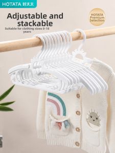 Hotata | No Trace Anti-Slip Baby Clothes Hanger