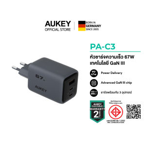AUKEY PA-C3 หัวชาร์จ หัวชาร์จเร็ว Comet Series PD 67W Wallcharge with Gan Technology ชาร์จเร็วแรง ด้วยเทคโนโลยี GaN