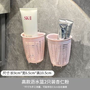 Creative Shell Wall Mounted Storage Basket Bathroom Wall Multi Function Toothpaste Toothbrush Face Wash Drainage Basket
