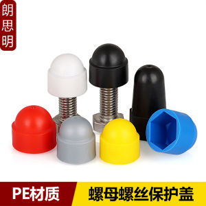 Vỏ Bảo Vệ Vít Hở Bảy Góc Trang Trí Nắp Chống Bụi Chống Ăn Mòn Nắp Bảo Vệ Cách Điện Nắp Bảy Góc Bằng Nhựa PE