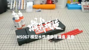 Wet Palette Set Best For Acrylic Paints: Palet Cat Moisture Hand Brush