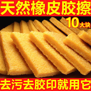 Raw Film Shoe Polishing Decontamination Rubber Pigskin Wipe White Shoes Special Suede Eraser Leather Shoes Clean Deerskin Natural