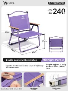 CAMEL | Outdoor Portable Reinforced Chair