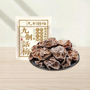 WENXIANGZAN | Special Authentic Nine-times Processed Dried Plum for Pregnant