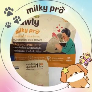 นมแพะอัดเม็ด Pawly Milky Pro เสริมโปรไบโอติกและพรีไบโอติก สำหรับสัตว์เลี้ยง