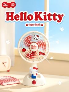 MAKETUBU | Mini Portable Desk Fan