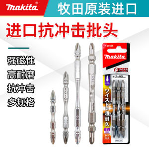 Original Makita Electric Screwdriver Bit Head Cross Type Extended Length Magnetic Screwdriver Bit Hardware Power Tools