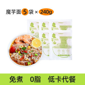 Low-Calorie Instant Taro Noodles No Cooking Required Low-Kcal Snack Meal Replacement Main Course Taro Fan Screw-Cut Noodles