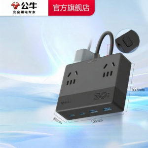 Bull | Ổ Cắm Sạc Nhanh USB Nhiều Cổng Vẽ Gỗ
