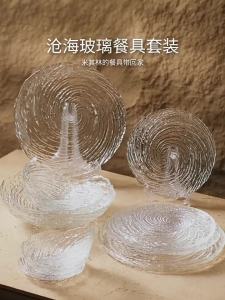 YOGEHOME | Elegant Vortex Pattern Glass Dinnerware Set