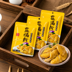 WENXIANGZAN | Hakka Flavor Salt-Baked Chicken Powder
