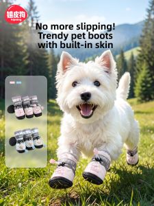 hipidog | Waterproof Anti-slip Soft Sole Winter Dog Boots