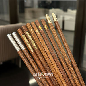 Exquisite Chinese Style Chicken Wing Wood Chopsticks Individual Serving Chopsticks Family Dining Utensils Durable Wood