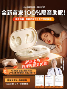 Sleeping Bluetooth Earphones Noise Reduction In-Ear New 2025 Model Side Sleep No Pressure on Ear Wireless Sound Isolation