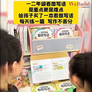 【一学就会的看图写话】(全套5册)彩图注音 儿童衔接写话看图范文 写说话思维导图阅读理解作文 Chinese Children Picture Work Book pinyin WeBuild