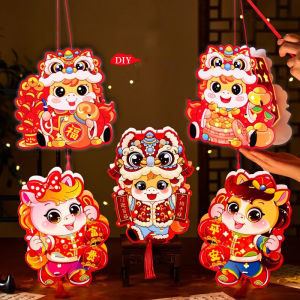 2026 New Year DIY Lantern Making Kit Creative Handcraft Childrens Art Craft Student Prize Classroom Party Gift Kindergarten Classroom Activity Supplies