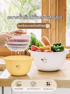 SHUEHO | Heat Resistant Food Grade Multifunctional Sink Basket