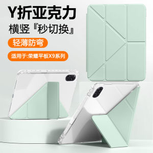 เปาฮวนเคสอะคริลิคสำหรับแท็บเล็ตออเนอร์ X9 โปรพร้อมช่องใส่ปากกาและขาตั้ง 115 นิ้ว โปร่งแสง ป้องกันการงอพับได้ เปลือกหอย