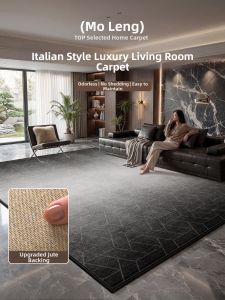 XINGLIANXIN | Soundproof Thick Easy-Clean Luxury Italian-Style Rug