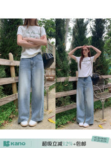 Light Blue Loose Straight Denim Pants