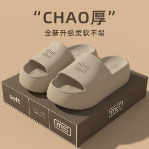 Dép Đế Dày Đế Cao Su EVA Mùa Hè Mới Thời Trang Chống Trượt Đi Biển Ngoài Trời Trong Nhà Đế EVA Thoải Mái Thoáng Khí