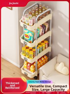 JIAJIESHI | Ultra-thin Gap Snack Storage Rack
