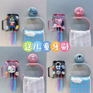 Childrens Toothbrush Cup Racks Wall Mounted Toothbrush Holder Storage Shelf Cute Boy Girl Bathroom Accessories Toothbrush Set