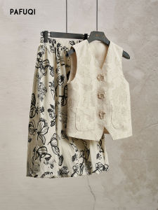 PAFUQI | Elegant Handmade Lace Vest Set Autumn