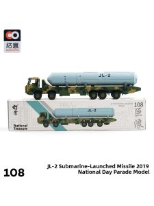 GANGJIE | Missile Parade Vehicle Model Alloy