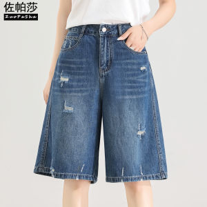 ZUOPASHA | Ripped High Waisted Loose Wide Leg Shorts