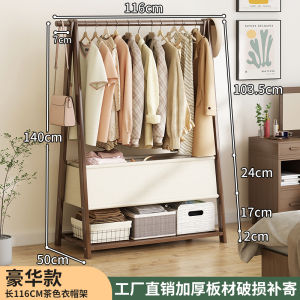 Modern Minimalist Bamboo Floor Clothes Hanger Home Living Room Multi-Function Storage Rack Simple Design for Hanging Clothes