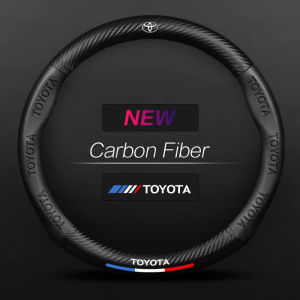 High-quality Carbon Fiber Car Steering Wheel Cover Ultra-thin Non-Slip Round Breathable Sweat-absorb