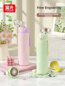 Fuguang | Portable Stylish Thermos with Straw 316L