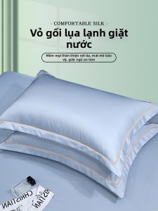 JIFANPAUL | Cool Pillow Case Pair 48x74cm