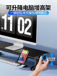 Adjustable Height Monitor Stand Desk Office Workstation Laptop Riser Base Desktop Computer Screen Support Keyboard Holder Multi-functional