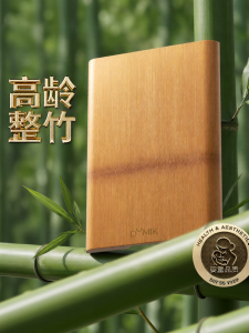 DUMIK | Antibacterial Anti-mold Bamboo Cutting Board