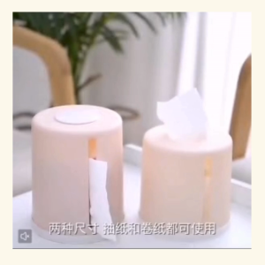 [MRSAVE] Round Plastic Tissue Box Holder Multipurpose Toilet Roll Paper Holder for Living Room Bathroom Office Car Household Use (MS2210007)