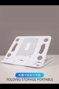 Foldable Laptop Desktop Heightening Cooling Bracket (COMPUTER BRACKET) SW-010
