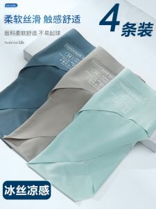 Men's Summer Underwear & Fitness Shorts: A Comprehensive Guide