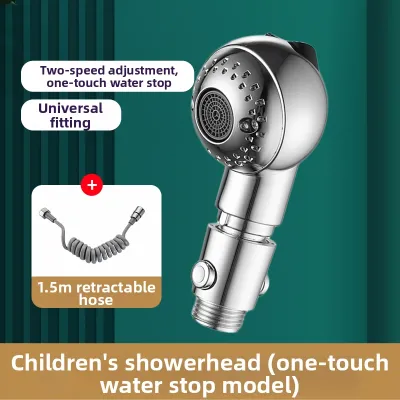 GAOERJIA | Bath and Head Washing Baby Shower Head