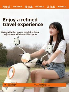 WANSLO | Universal High Definition Reflective Electric Bike Rearview Mirror